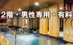 Centurion Hotel Grand Akasakamitsuke Station